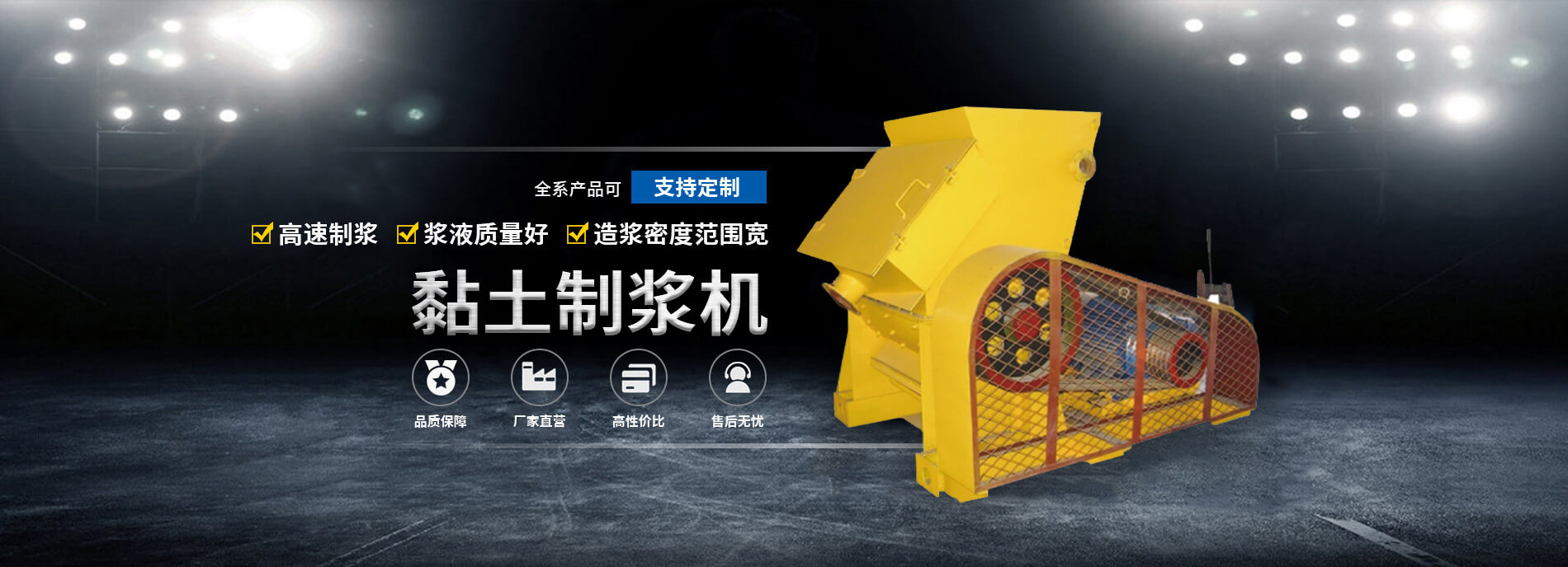 浙江華藏科技有限公司