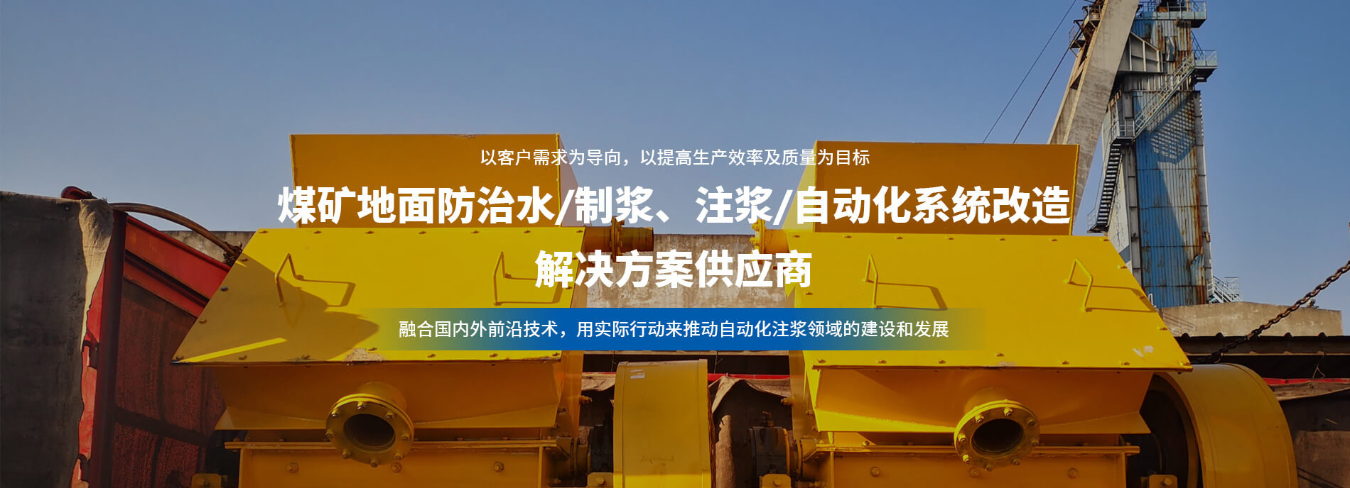 浙江華藏科技有限公司